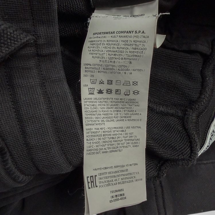 S/S 20 Stone Island Cotton Jersey Cargo Shorts - Black 8
