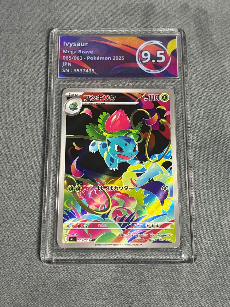 Pokémon Ivysaur - Grade 9.5 product image