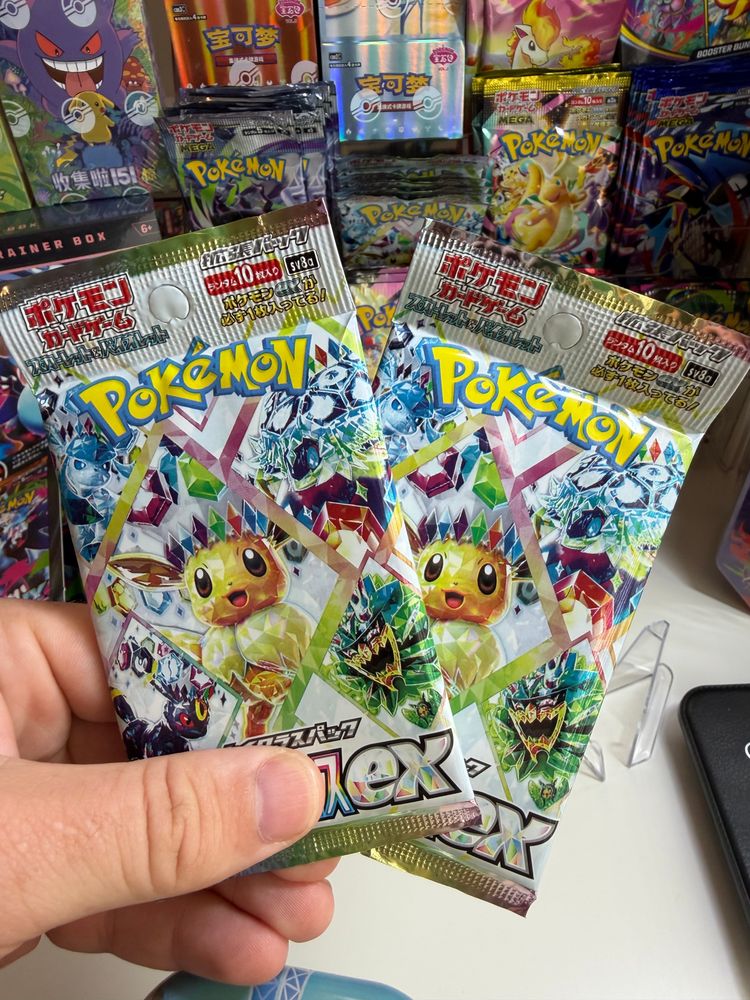 2x terrestrial festival Booster Packs