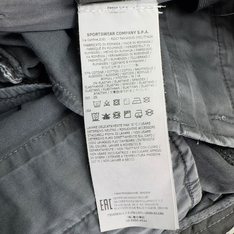 Title A/W 20 Stone Island T.CO+OLD Skinny Cargo Trousers - Navy image 4