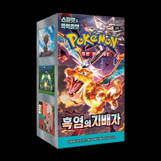 Pokemon Trading Card Game Box