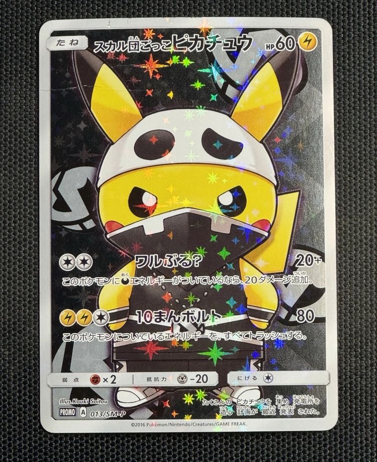 Pikachu Collectible Card