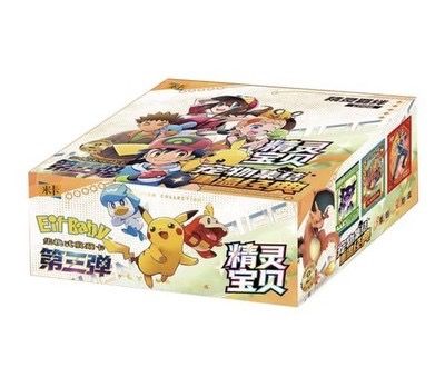 Pokémon Pokémon Trading Card Game Box product image