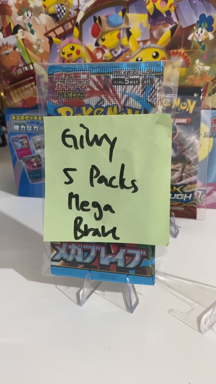 Other 5x Mega brave packs givvy  product image
