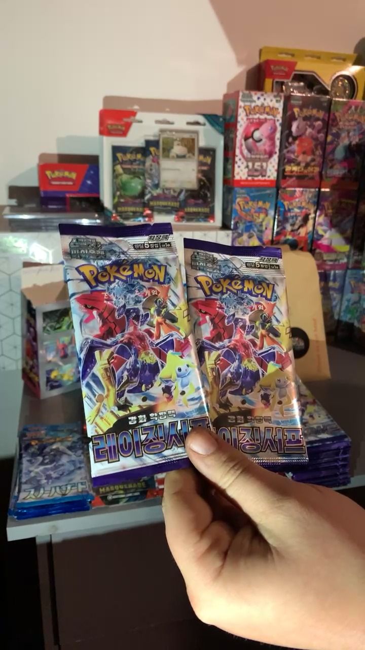 Other korean raging surf packs product image