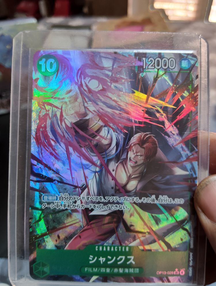 Shanks
