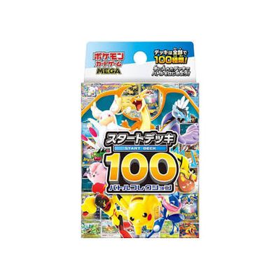 Pokémon 100 Mega Battle deck Japanese cards .