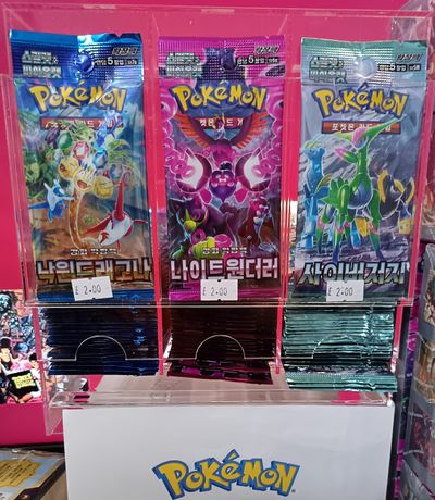 POKÉMON BOOSTER PACK X1