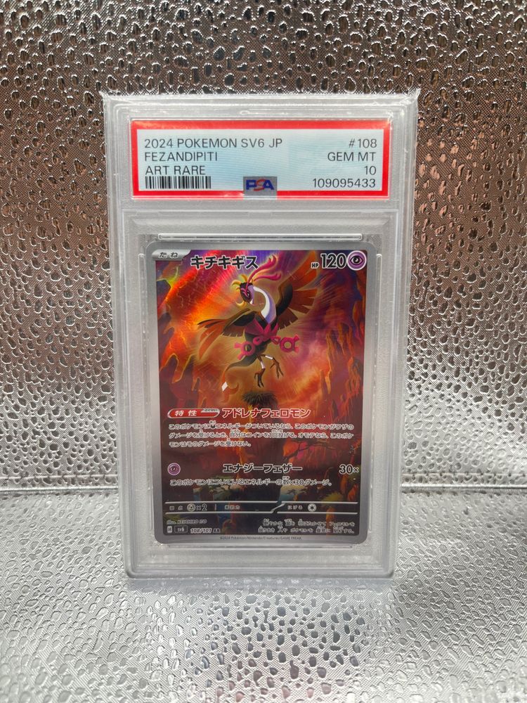 Pokemon 2024 Pokemon Sv6 Jp Fezandipiti Art Rare Card product image