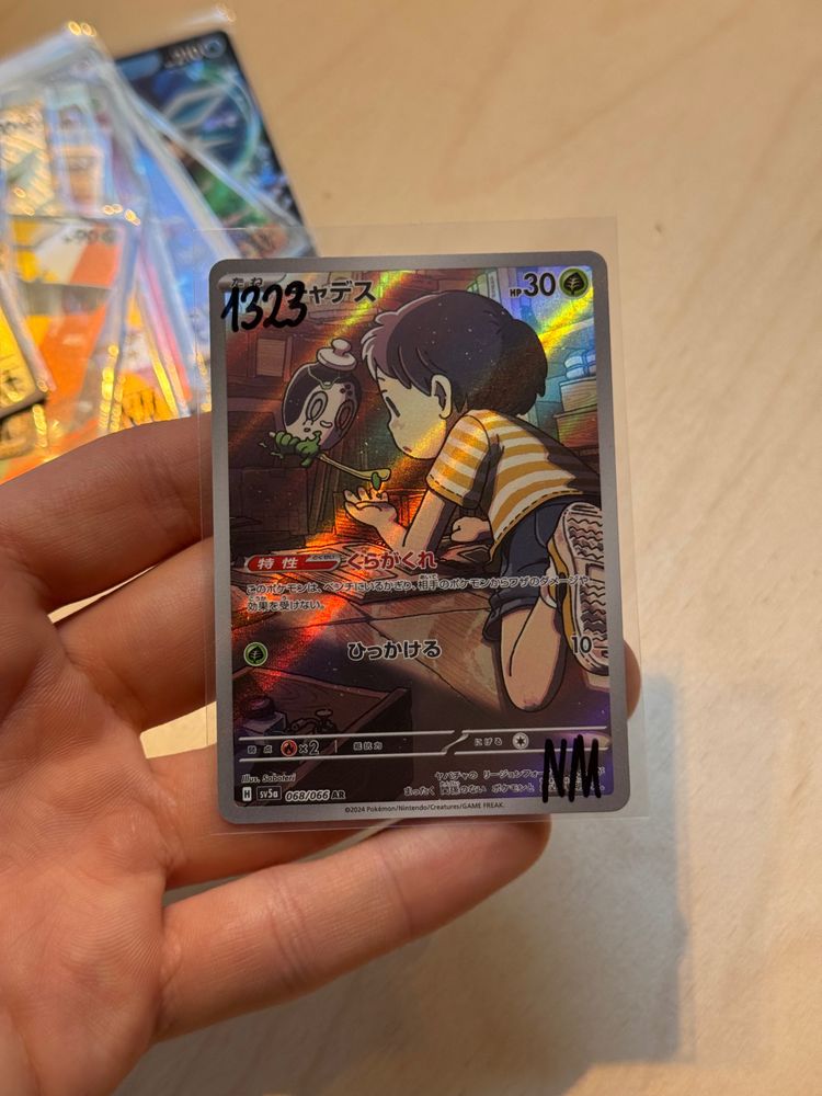 Other Holographic Trading Cards product image