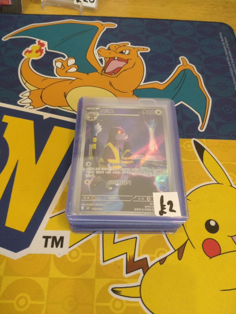 £2 Korean AR cards  obraz 1