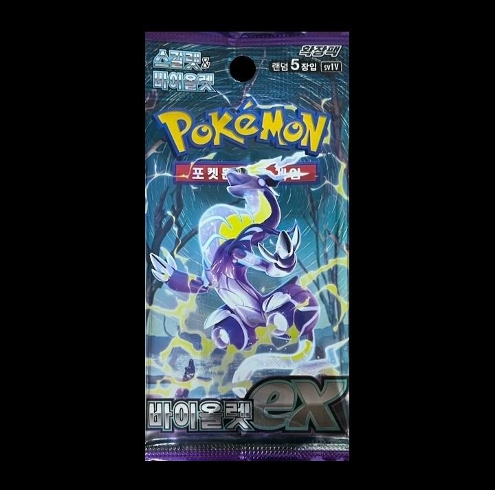 korean violet ex  x 5 packs 
