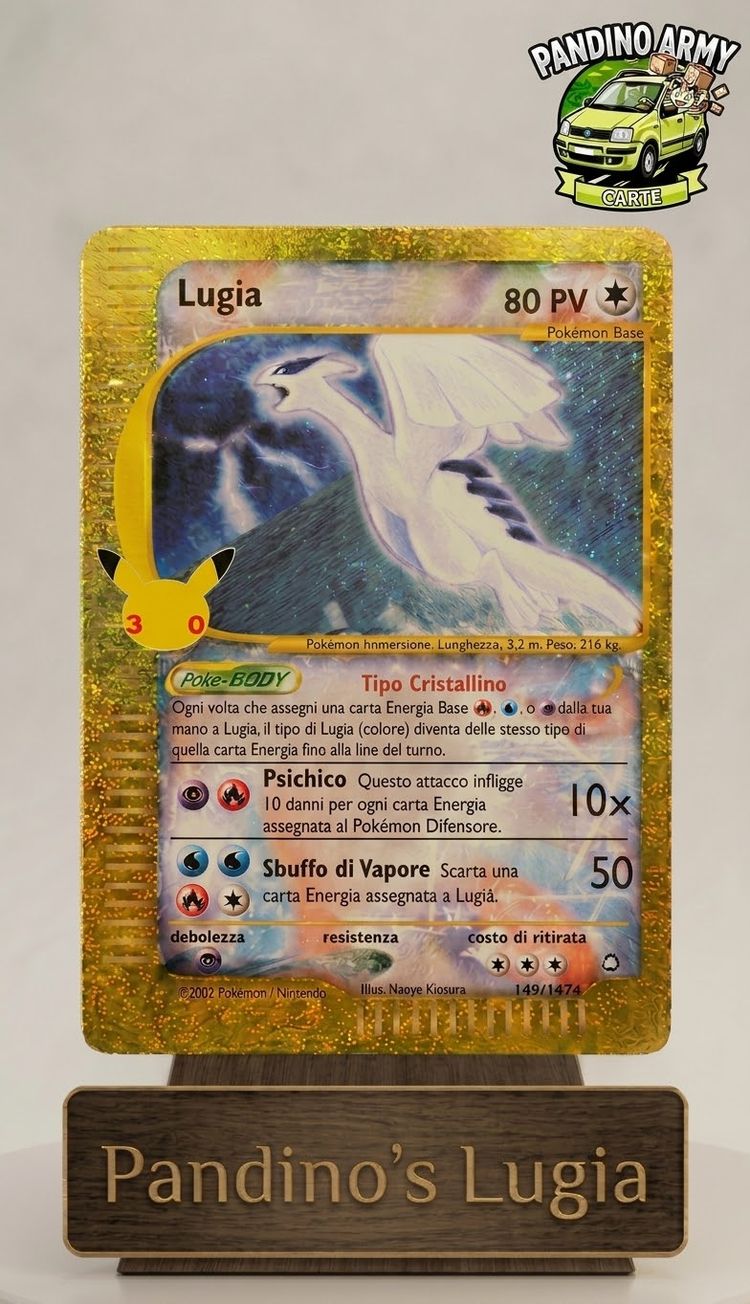 Lugia (30esimo Anniversario)  [ITA]