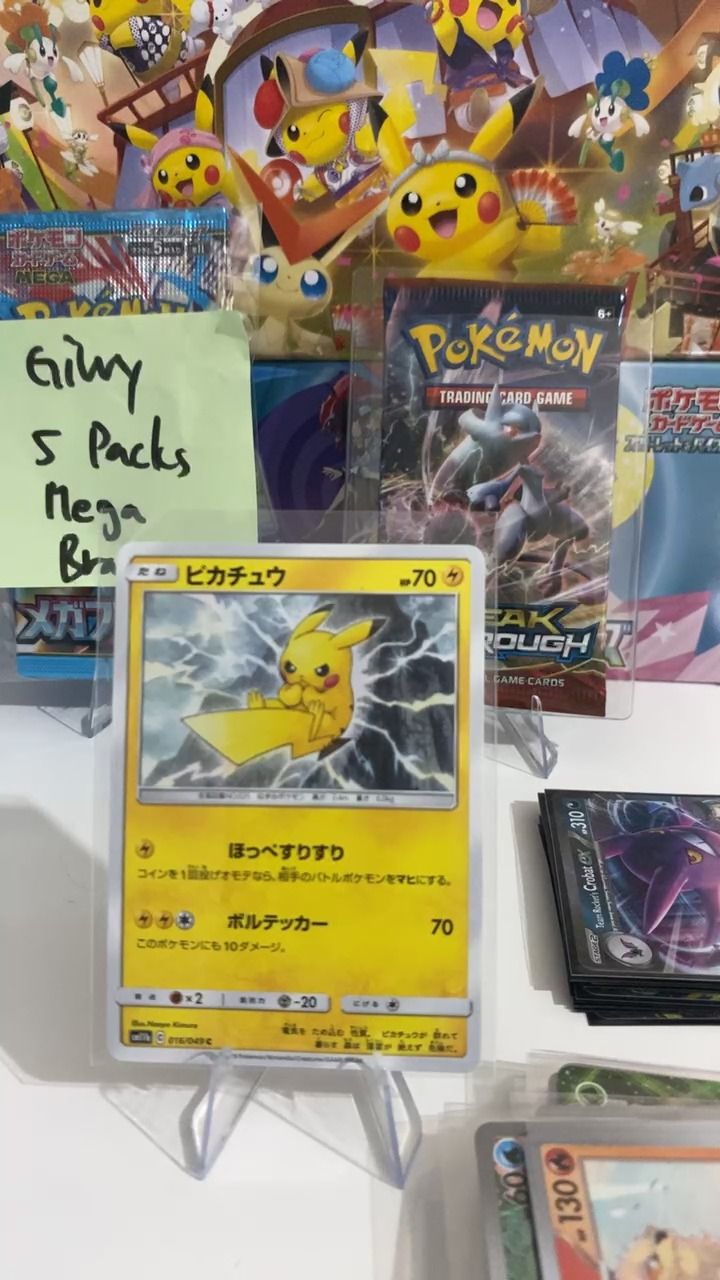 On Running Card on screen product image