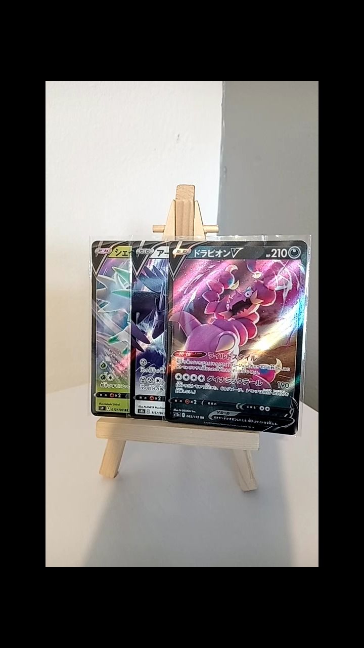 Other CARD ON SCREEN product image