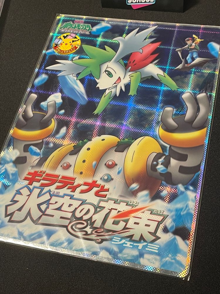 Immagine di Pokemon Clear File Folder Set 2