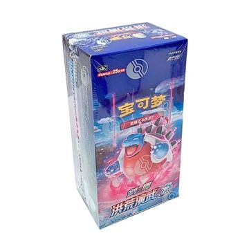 Pokemon Booster Box | CS3bC | Primordial Arts Blastoise | Chinese product image