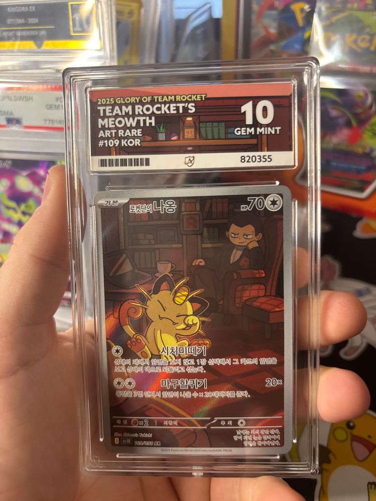 Other Followers Giveaway product image