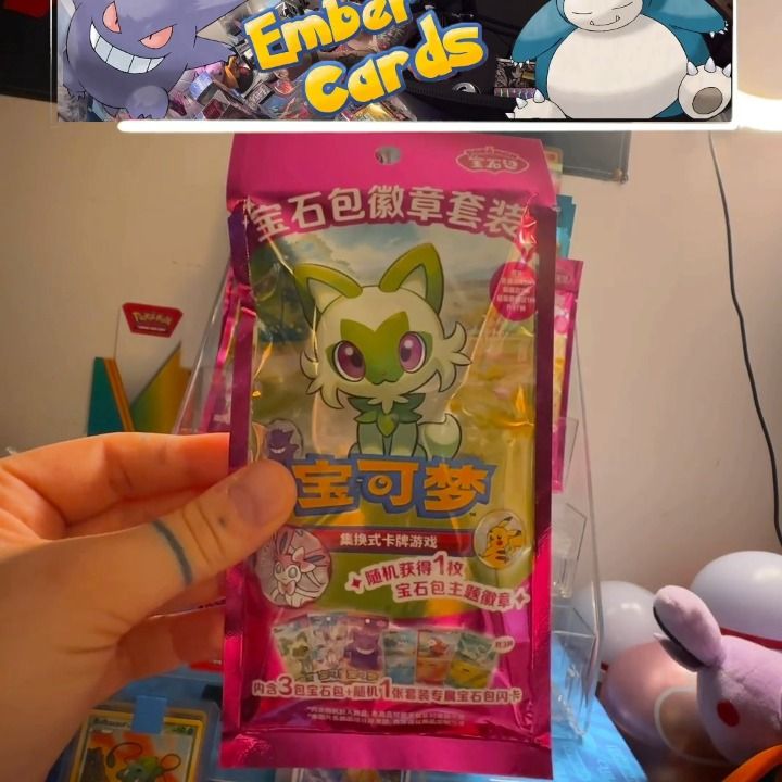 GEM chinese gem badge packs  product image