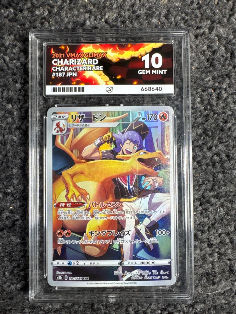 2021 Vmax Climax Charizard Character Rare Card
