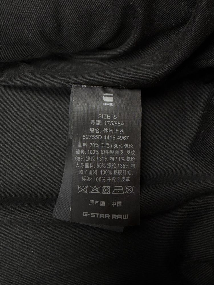 G-Star Raw Leather Varsity Jacket 5