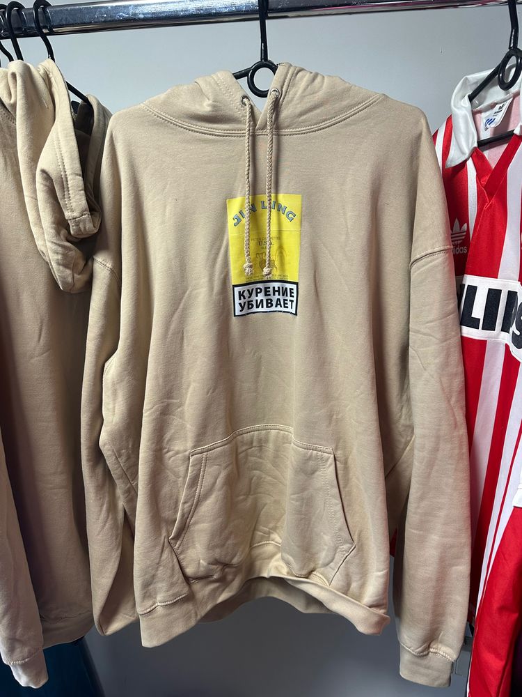 Beige Hoodie With Graphic Text