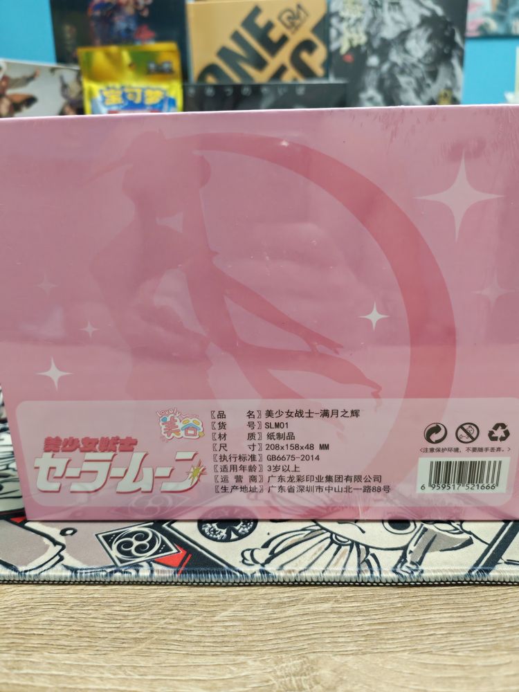 Sailor Moon Collectible Box Pink image 2