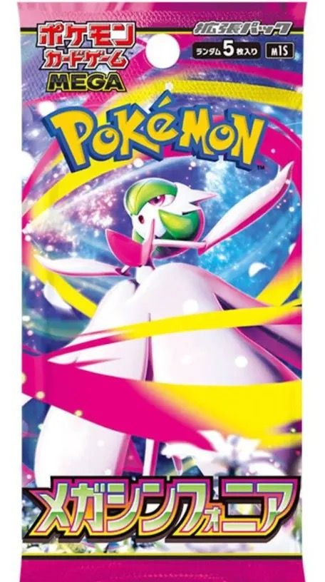 Korean - Mega Symphonia booster pack