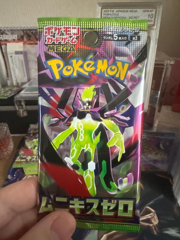 Pokemon Trading Card Game Booster Pack