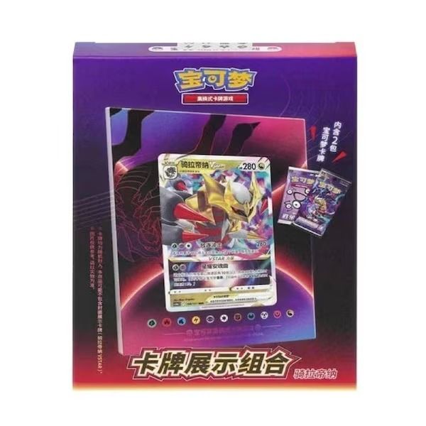 Pokémon Photo Frame Gift box Giratina (CHN)