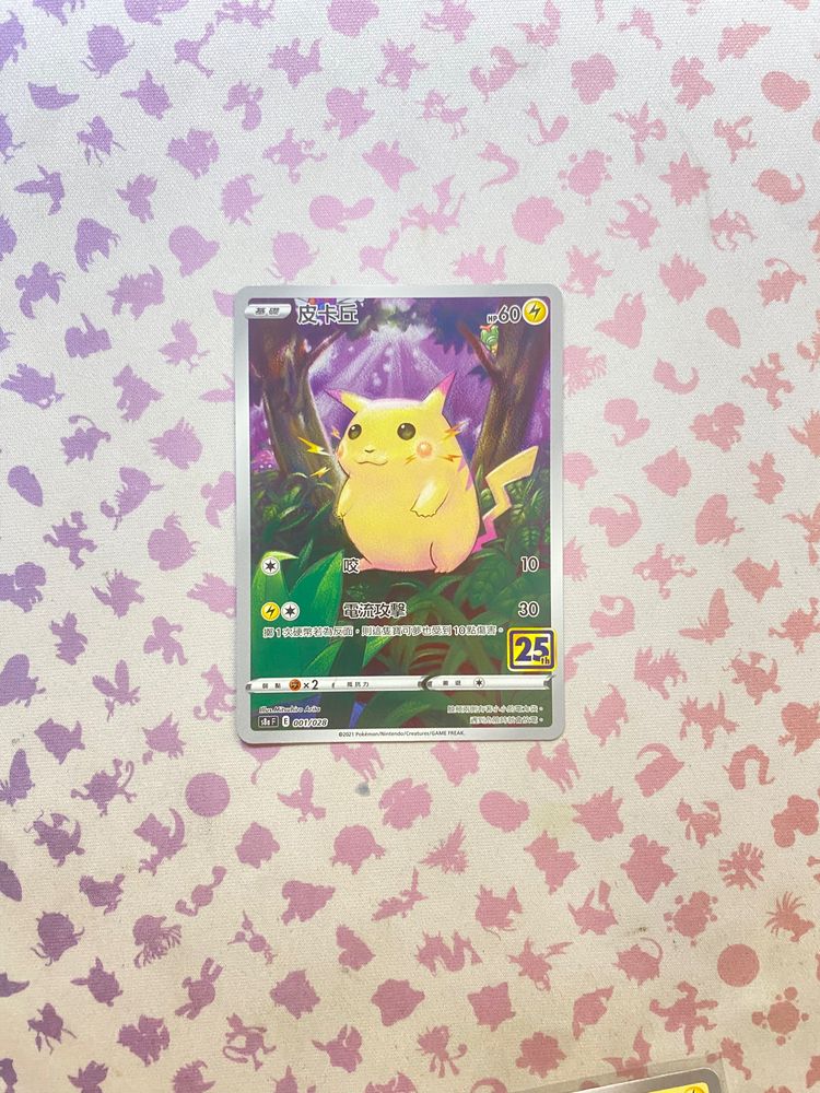 Pokémon Pikachu 25TH Pokémon Trading Card product image