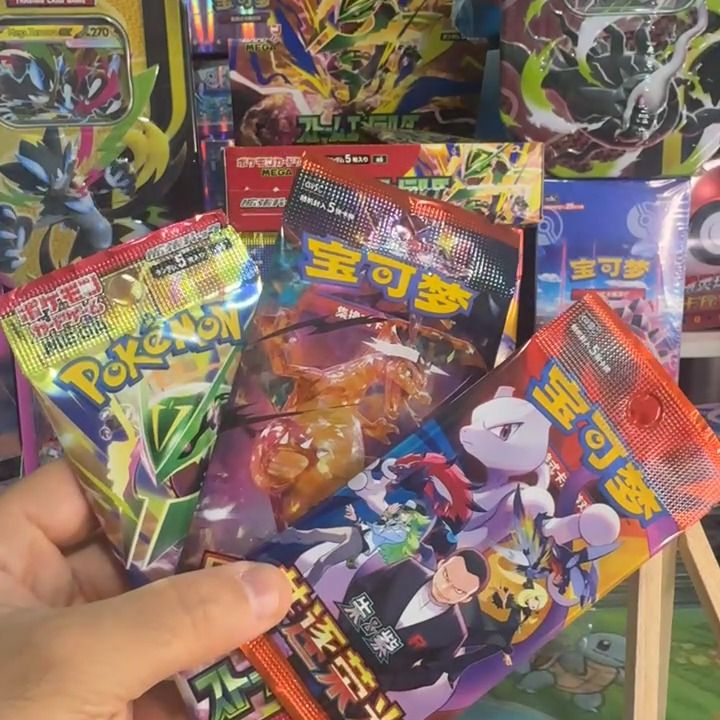 Pokemon pokemon product image
