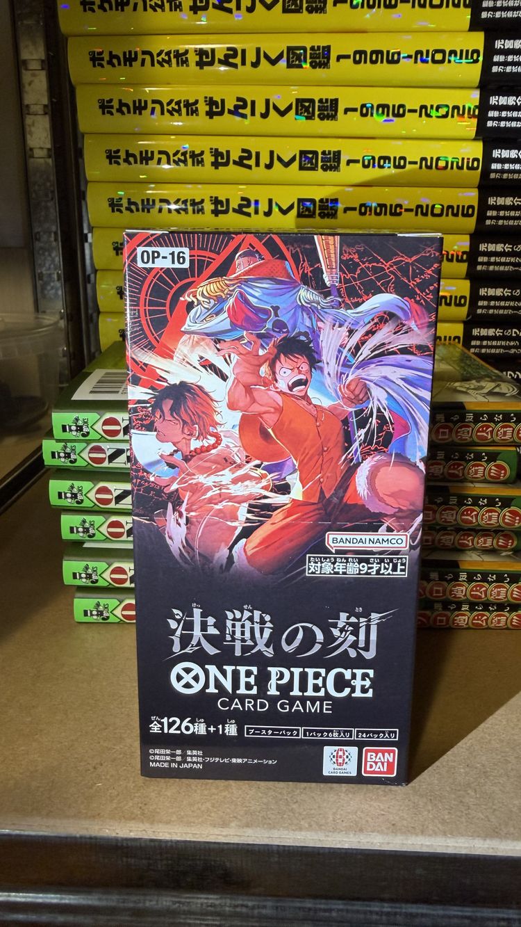 Bandai One Piece Card Game op 16 jap product image