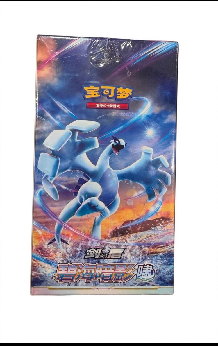 Other Tempesta argentata CH  paper sleeve product image