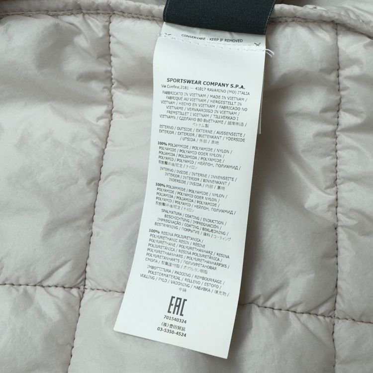 S/S 19 Stone Island Quilted Micro Yarn - Cream obraz 2