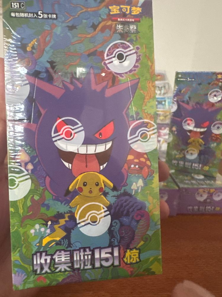 Pokemon 151 booster box product image