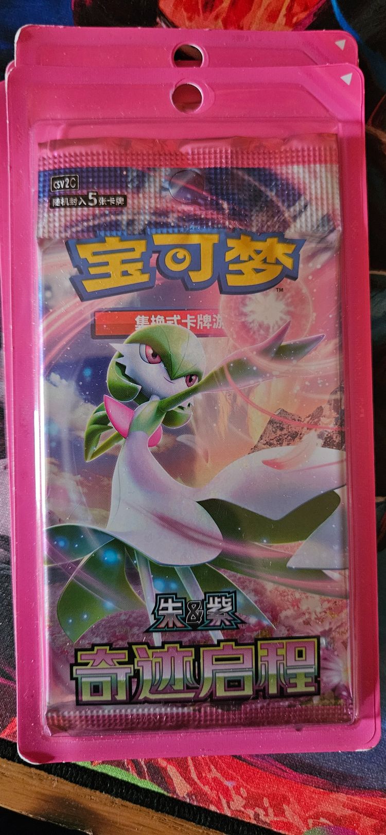 Chinese Pokémon TCG Miracle Journey Slim Booster Pack (CSV2C)