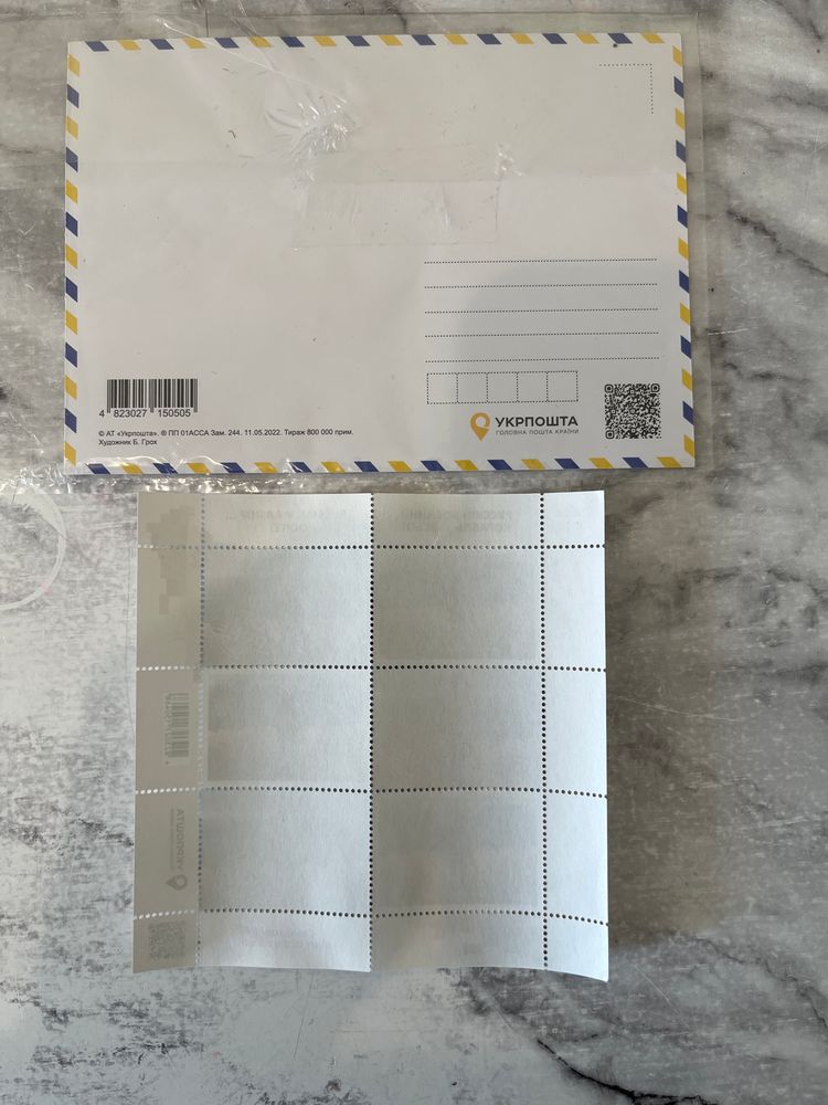 a collector's postcard and a block of 6 stamps issued by Ukrposhta, referring to the famous event at the beginning of the invasion of Ukraine image 4