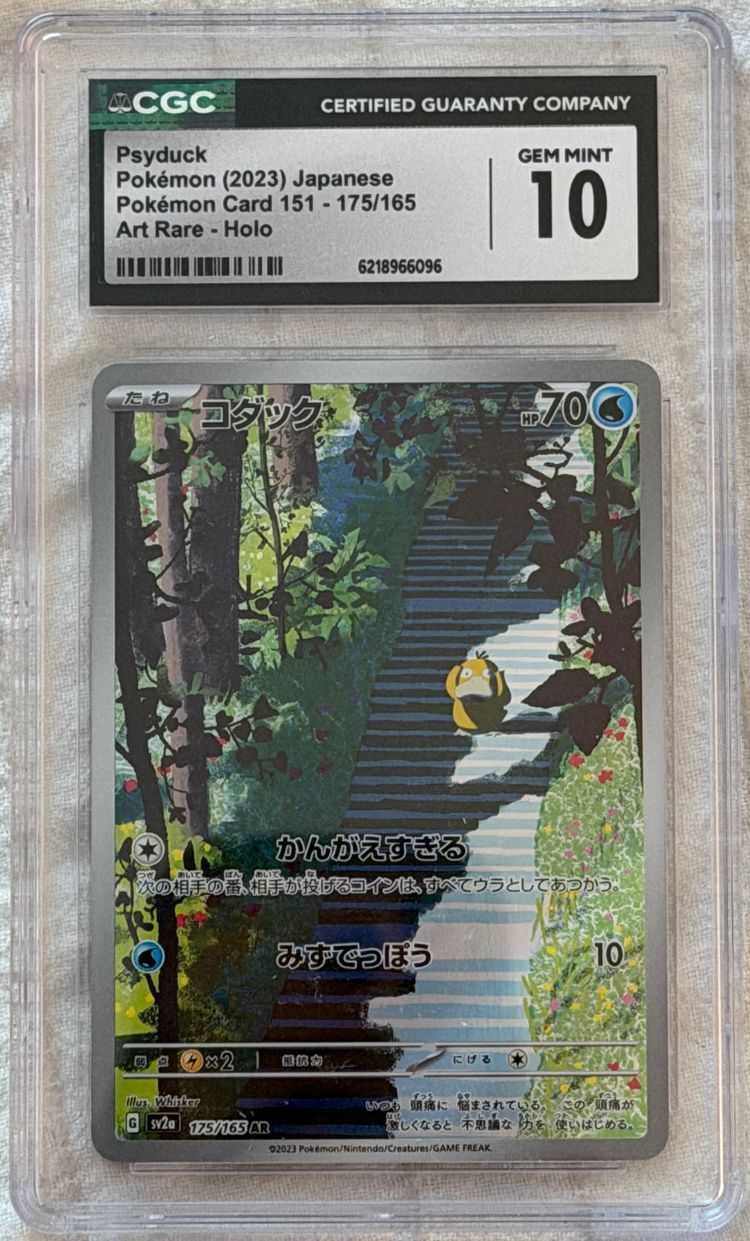  Psyduck 175/165 Art Rare — Japanese Pokémon 151 (2023) — CGC Gem Mint 10