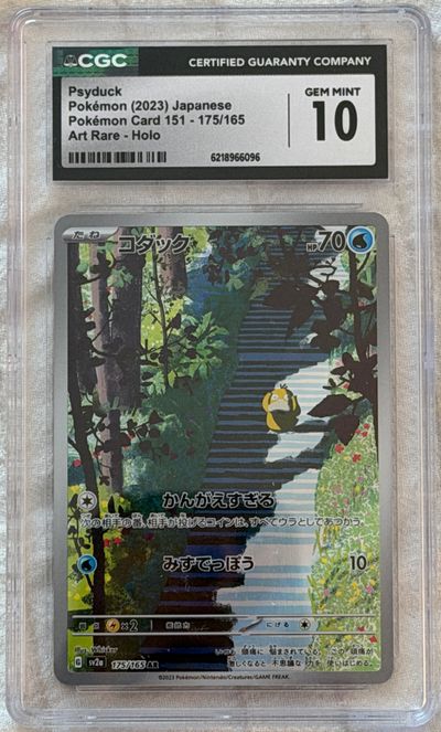 Psyduck 175/165 Art Rare — Japanese Pokémon 151 (2023) — CGC Gem Mint 10