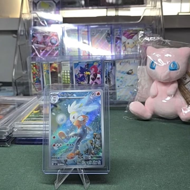 Pokemon Pokemon Raboot 074/068 [s8b] - Trading Card Games (TCG) product image