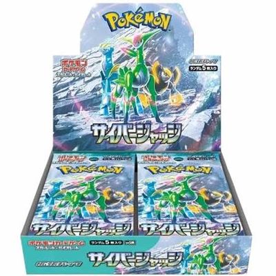 Cyber Judge Booster Packs ( 🇯🇵 )