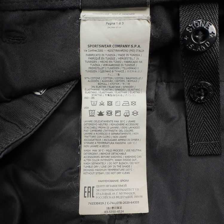 S/S 21 Stone Island Cargo Trousers - Black imagen 9