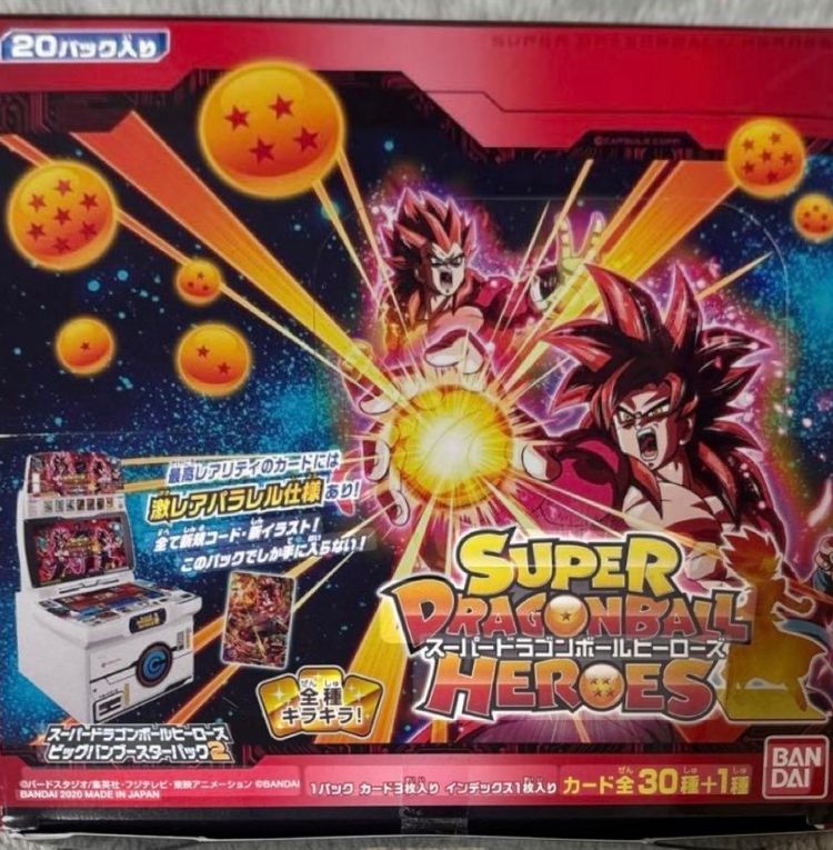 Bandai PUMS8 - Big Bang Booster Pack x1 product image