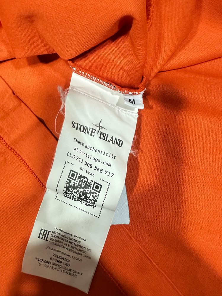 Stone Island Orange T-Shirt And Shorts Set image 3
