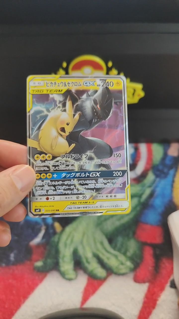 Pokemon Pokemon Pikachu Zekrom GX Sm9 Tag Bolt product image