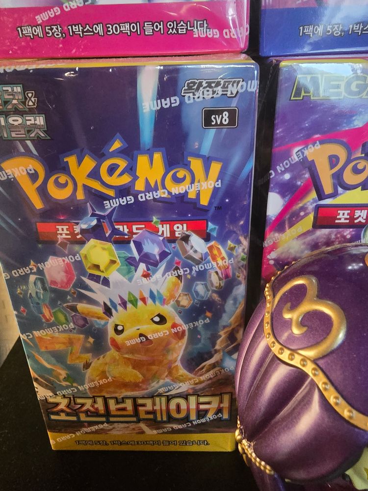 Pokémon Trading Card single pack x1 super electric breaker korean