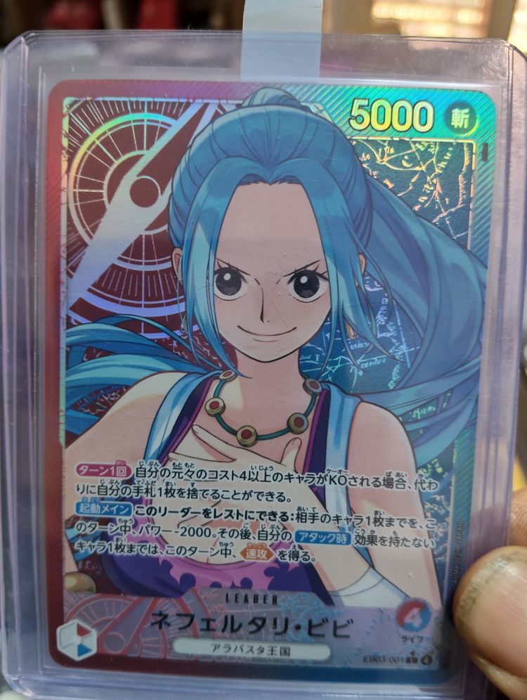 Anime Trading Card