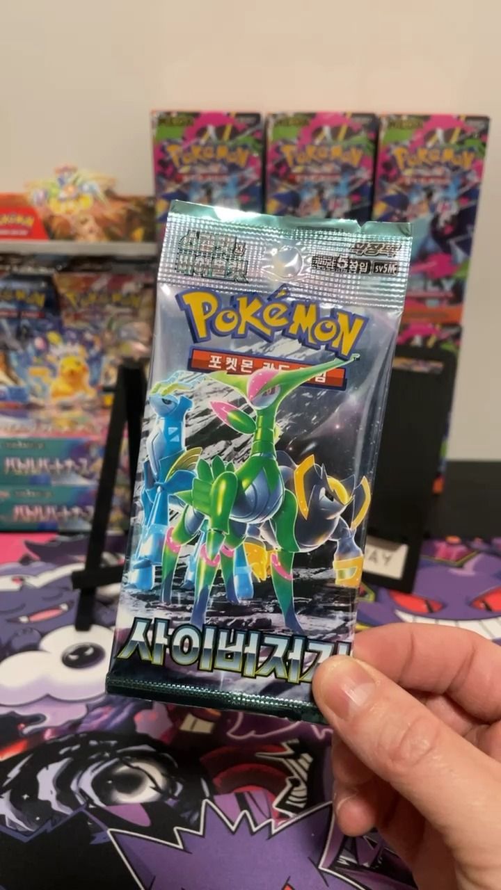 Cyber Judge Booster Pack (Korean)