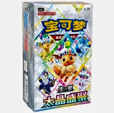 Pokemon Chinese Terastal Grand Gathering Booster Box